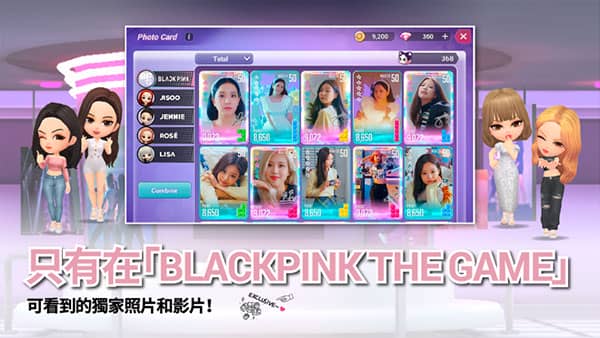 blackpink the game游戏最新版