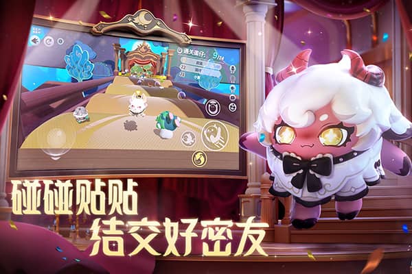 蛋仔派对魔改版本2023最新版