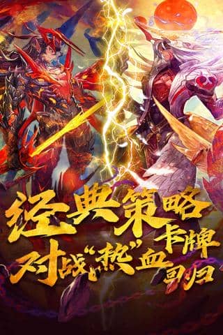 魔卡幻想华为版