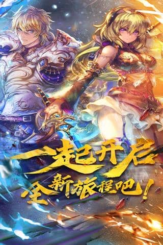 魔卡幻想华为版