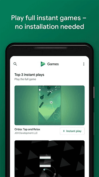 google play games最新版2023