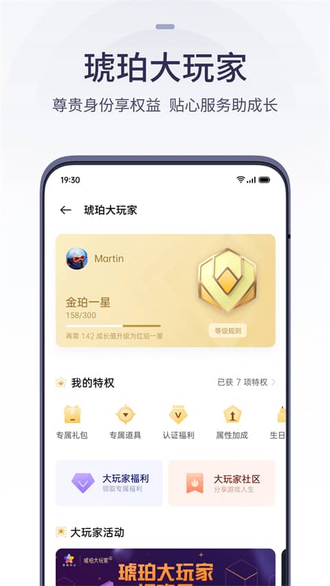 oppo游戏中心app