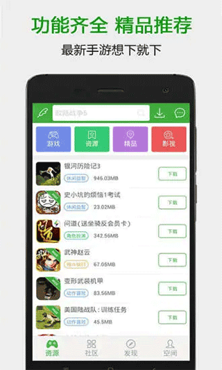 葫芦侠3楼app