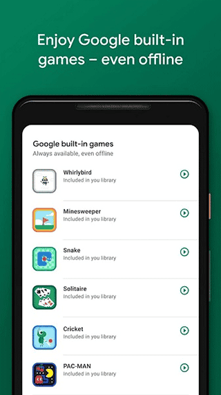 google play games最新版2023