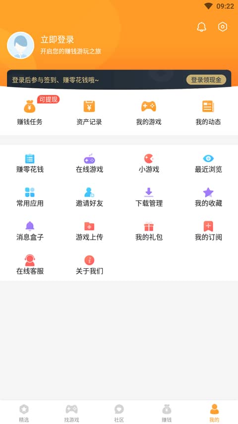 乐乐游戏正版