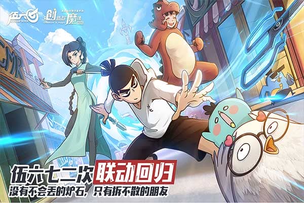 创造与魔法开挂神器版2023最新版