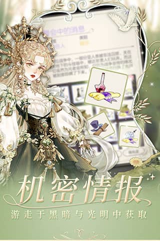 螺旋圆舞曲taptap版