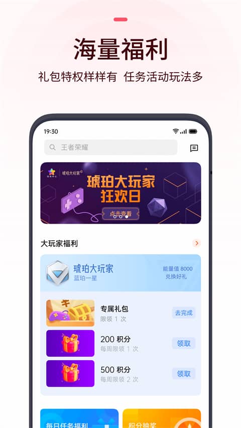 oppo游戏中心app