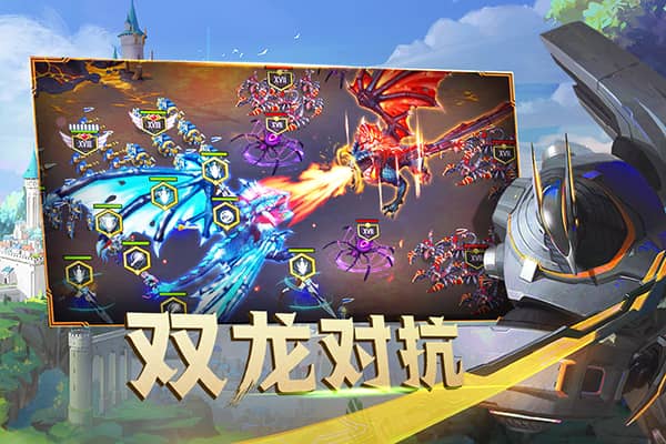 剑与家园网易易游登录版