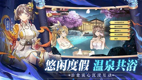 三国志幻想大陆安卓版