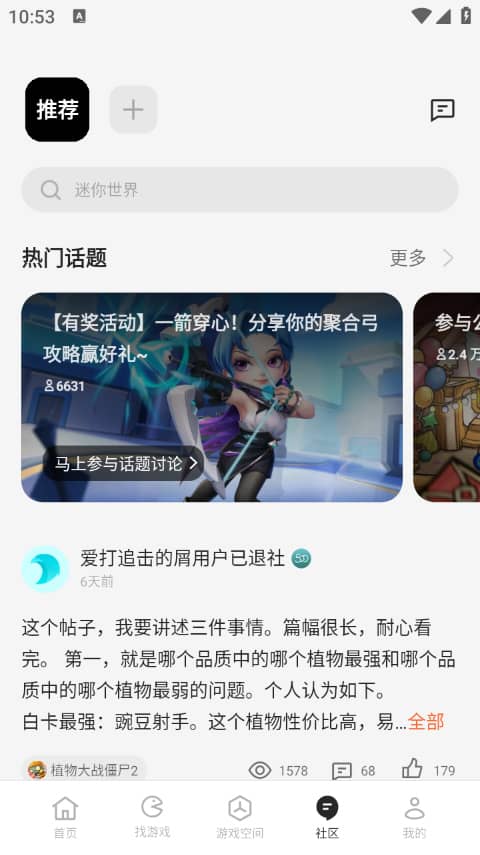 oppo游戏中心官方正版