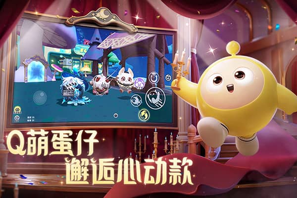 蛋仔派对魔改版本2023最新版