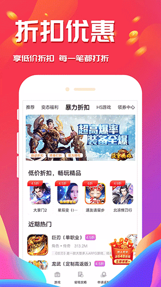 西瓜游戏app