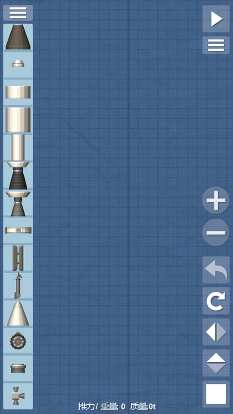 航天模拟器国际版(Spaceflight Simulator)