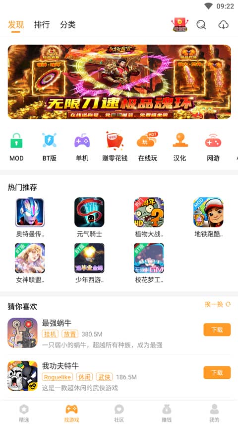 乐乐游戏正版