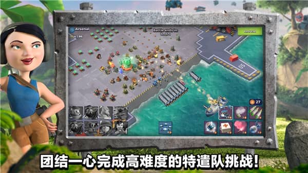 海岛奇兵手机版