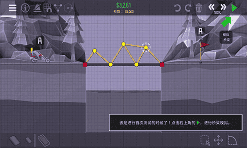 桥梁建造师2无限材料无限预算版