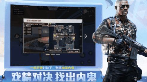 pubg安卓版最新版