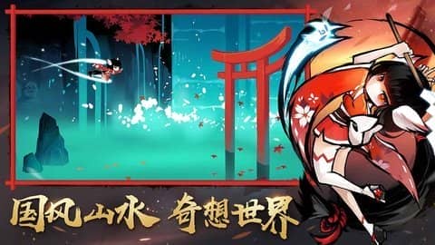 忍者必须死3九游更新版