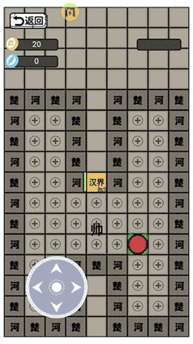 躺平象棋万宁版