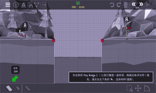 桥梁建造师2无限材料无限预算版