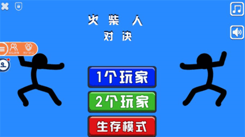 火柴人对决全武器版开心版无广告