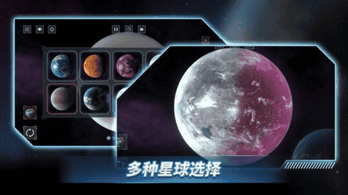 星战前夜模拟器2021