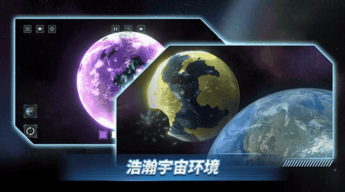 星战前夜模拟器2021