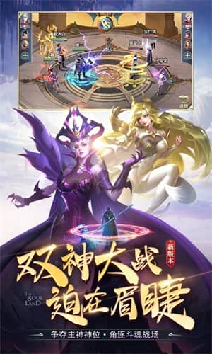 斗罗大陆手游最新版