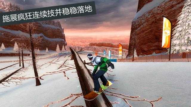 滑雪板盛宴2官网版