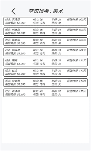 游戏开发模拟器汉化开心版最新版本