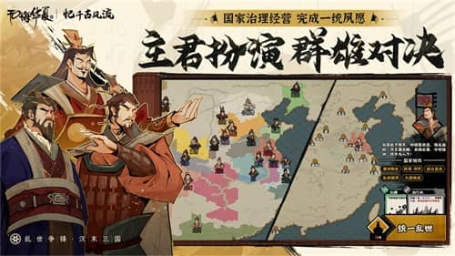 无悔华夏最新版安卓版