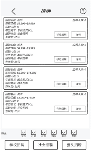 游戏开发模拟器汉化开心版最新版本