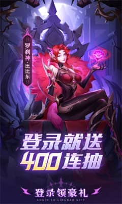 万女来朝神谕之剑官网版