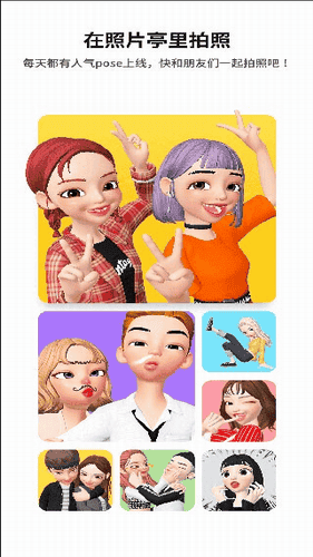 崽崽zepeto