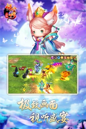 少年悟空传最新版安卓版