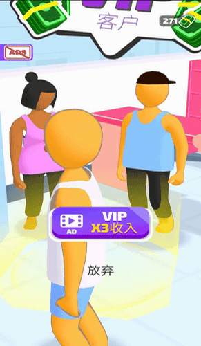 健身俱乐部3D