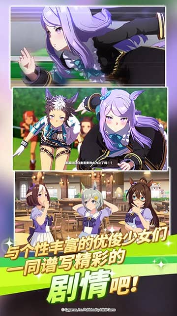 闪耀优俊少女正版