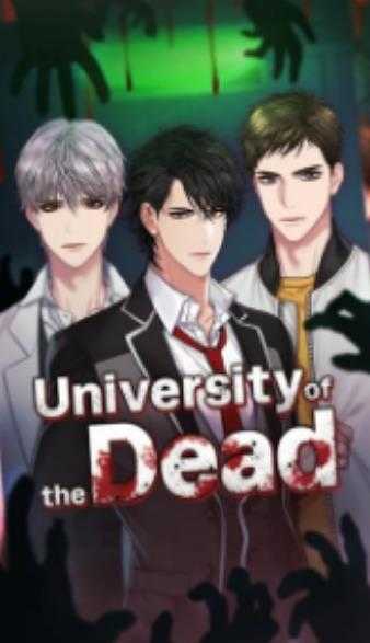 死亡大学(University of the Dead)