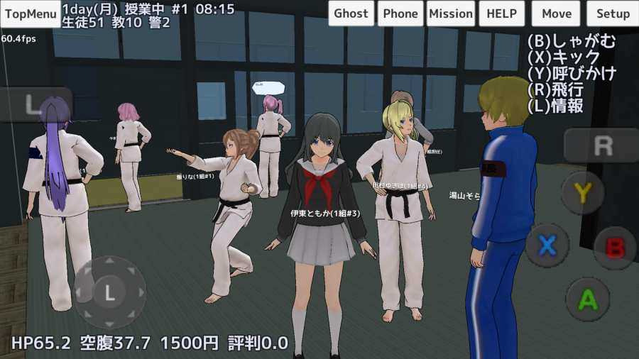 学校女生模拟器无限金币版(SchoolGirls Simulator)