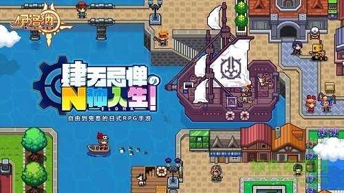 伊洛纳qq登陆版