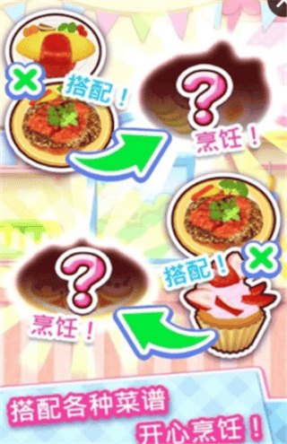 料理妈妈(CookingMama)