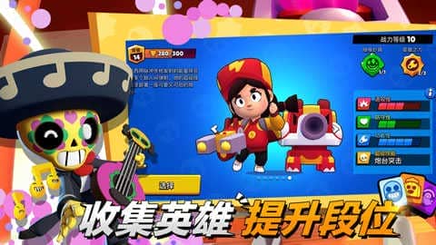 荒野乱斗无限钻石版38.160开心版(Brawl Stars)