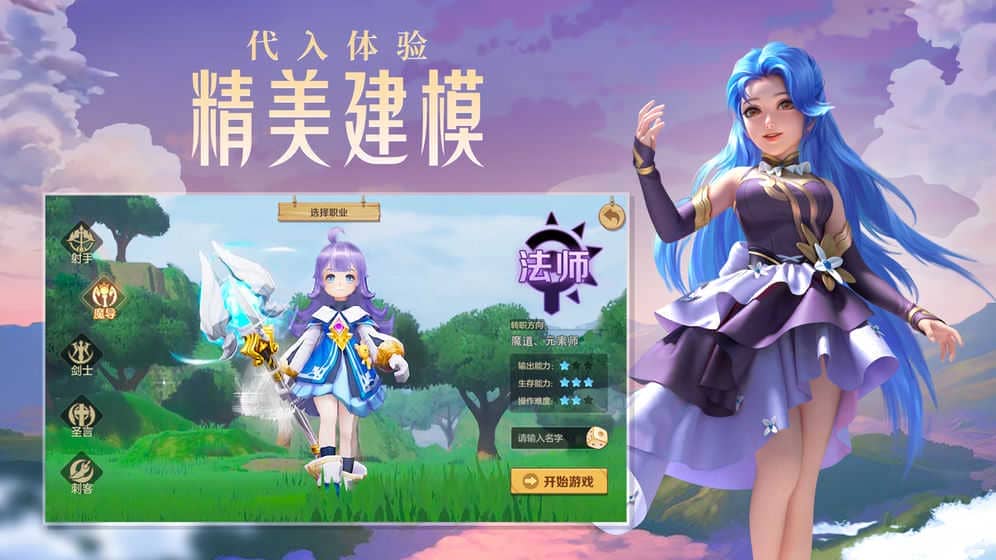 云上城之歌无限金币版