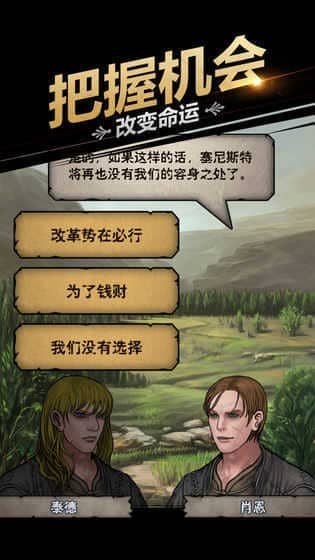 诸神皇冠开心版无限水晶版