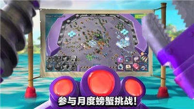 海岛奇兵无限钻石无限资源(Boom Beach)