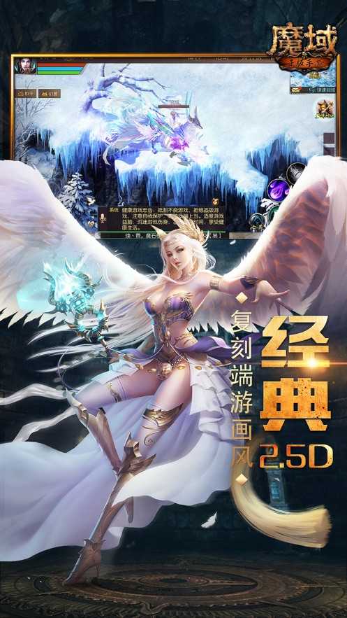 魔域手游无限掉魔石版