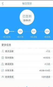 欢乐招财兔