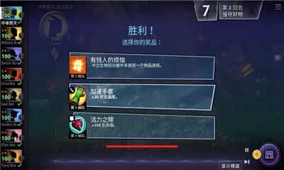 刀塔霸业公测版(Underlords)