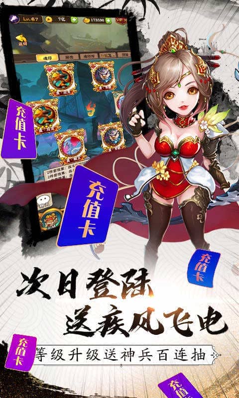 三国志贾诩传